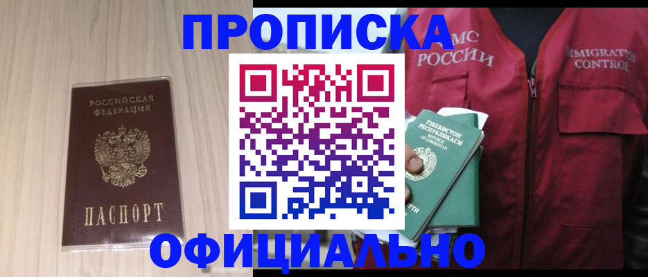 регистрация для школы в Тырныаузе