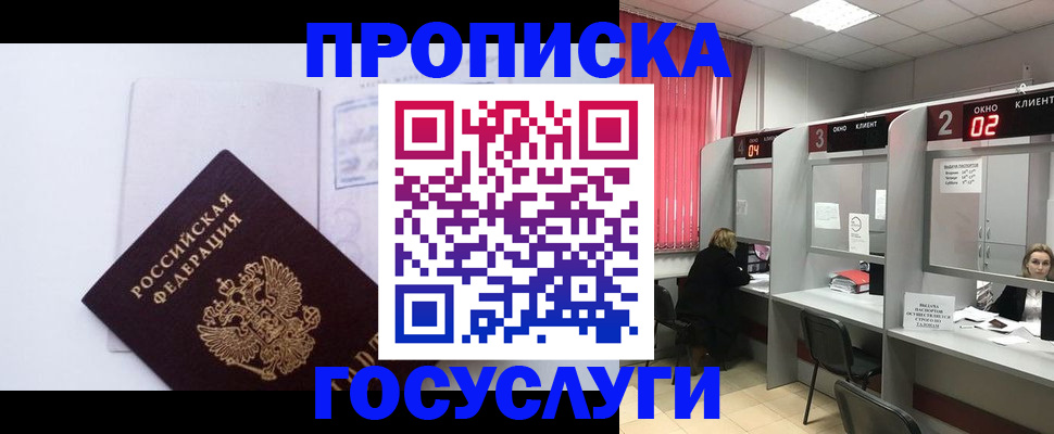 найти адрес прописки в Тырныаузе