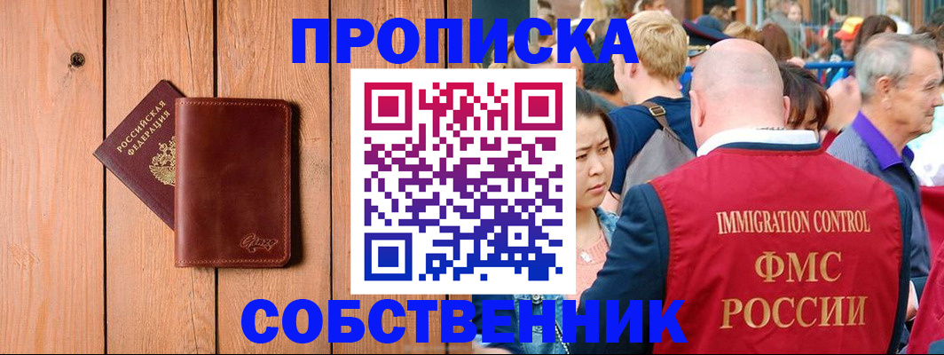временная регистрация госуслуги в Тырныаузе